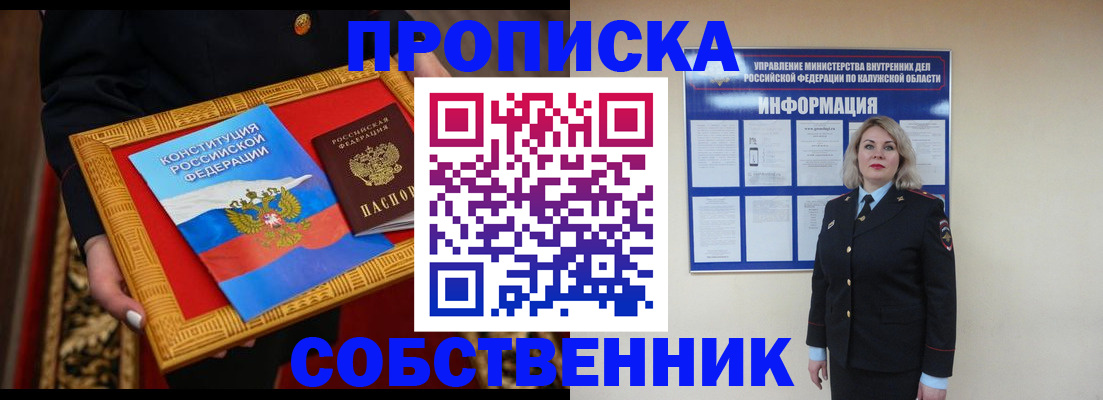 регистрация для дет. сада в Читинской области